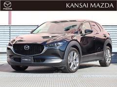 CX-30 2.0 20S プロアクティブ マツダ認定中古車 衝突被害軽減ブレーキ コ 中古車画像