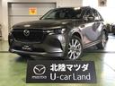 マツダ ＣＸ－６０ ２．５　２５Ｓ　Ｓパッケージ　４ＷＤ　…