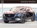 令和5年式 CX-30 20Sブラックトーンエディション マツダ認定中古