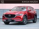 令和3年式 CX-5 20Sスマートエディション マツダ認定中古車 ET