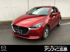 MAZDA2 1.5 15S プロアクティブ Sパッケージ メモリーナビ・フルセグ・全カメラ 中古車画像