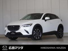 CX-3 2.0 20S プロアクティブ 360°ビュー・モニター 純正ナビ 中古車画像