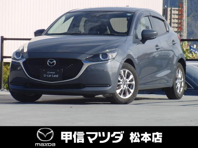 走行少ないマツダ２入荷しました！
