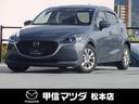 走行少ないマツダ2入荷しました!
