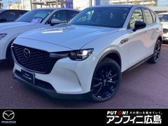 CX-60 3.3 XD Sパッケージ ディーゼルターボ メモリーナビ・フルセグ・全カメラ 中古車画像
