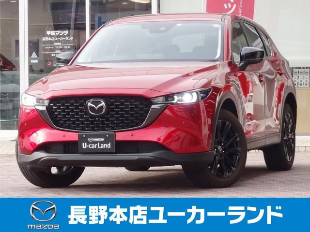 ＣＸ−５(マツダ) ２．２　ＸＤ　ブラックトーンエディション　ディーゼルターボ　　１オナ禁煙３６０モニタＳヒータースマホ連携 中古車画像