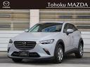 「え、これもMAZDA?」センスが光るグレーのSUVで、街へ!