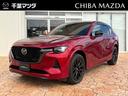 ☆★CX-60 AWD XD-HV プレミアムスポーツ入荷いたしました★