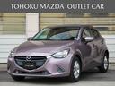 MAZDAは知らなくても、このデザインは無視できないはずだ。