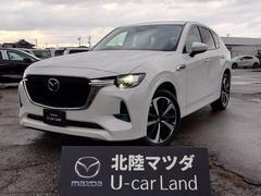 CX-60 2.5 PHEV エクスクルーシブ モダン 4WD アダプティブクルーズコントロール オートマチックハイビーム バックカメラ 革シート 衝突被害軽減システム 電動シート 全周囲カメラ シートヒーター 4WD ETC シートエアコン パワーバックドア 中古車画像
