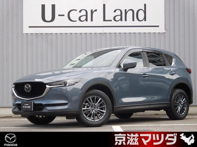 CX-5 2.0 20S スマート エディション 認定U ワンオーナー 禁煙車(1枚目)