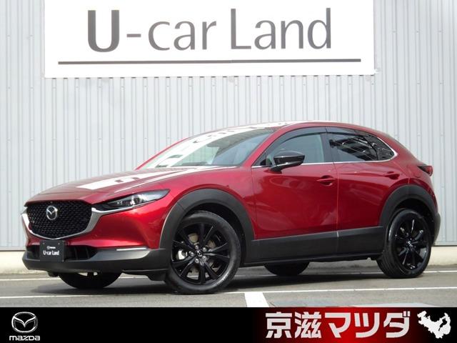 CX-30 1.8 XD ブラックトーンエディション ディーゼルターボ 認定プレミアム ワンオーナー(1枚目)
