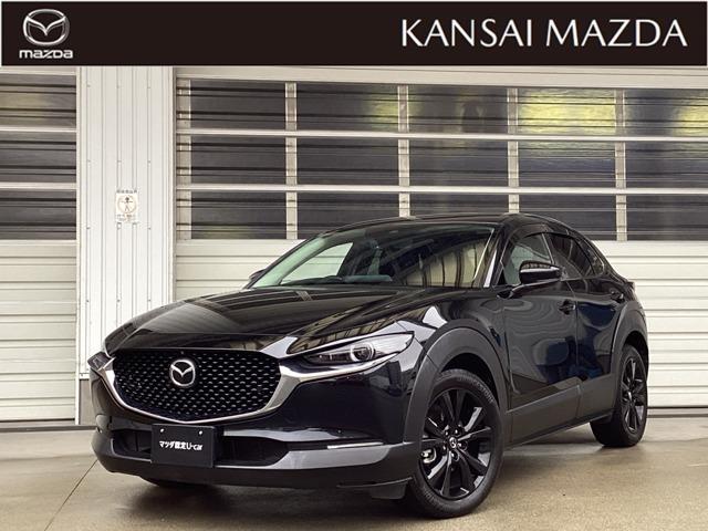 令和５年式　ＣＸ－３０　２０Ｓブラックトーンエディション　マツダ認定中古