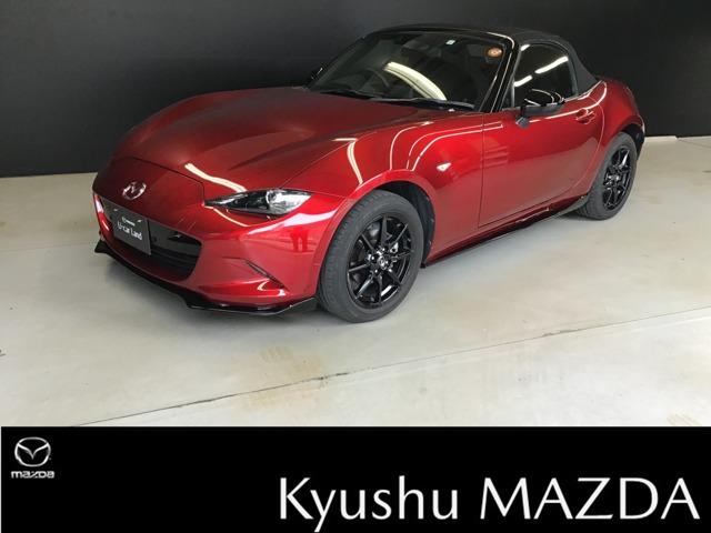 九州マツダでのご契約はメンテナンス来店可能なお客様とさせて頂いております