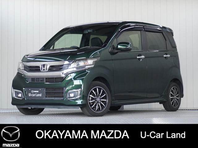 【岡山マツダの中古車】コンディション良好なＮ－ＷＧＮカスタムが入荷しまし