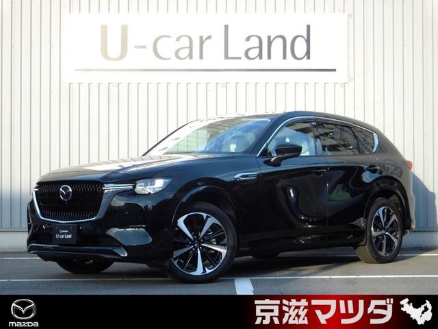 認定プレミアム