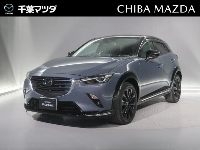 ＣＸ−３(マツダ) １．５　１５Ｓ　スーパー　エッジー　３６０度モニター・ＥＴＣ車載器・ドライブレコー　レーダークルコン　ＤＶＤ再生　ＬＥＤヘッドランプ　ナビＴＶ　メモリーナビ　アイドリングストップ　バックカメラ　フルセグ　アルミホイール　電動シート 中古車画像