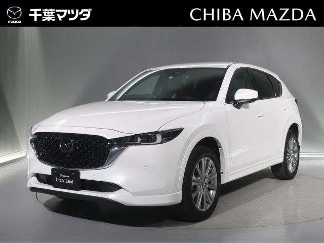 ＣＸ−５(マツダ) ２．５　２５Ｓ　エクスクルーシブ　モード　ＢＯＳＥサウンド／純正２カメラドライブレコーダ　アダプティブクルーズコントロール　本革シート　ＬＥＤヘッドライト　シートヒーター　電動シート　ＤＳＣ　ＥＴＣ　スマートキー　バックカメラ　地上デジタル 中古車画像