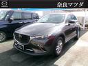 ＣＸ－３ １５Ｓアーバンドレッサー（1枚目）