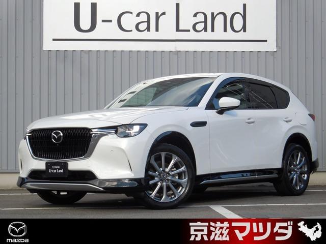 認定プレミアム