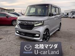 N-BOXカスタム カスタム 660 G L ターボ ホンダセンシング フルセ 両側PWスライドドア Bモニタ レーダークルーズ セキュリティー ナビTV キーレスエントリー VSA LEDランプ 助手席エアバック ターボモデル PW サイドSRS エアバック アルミ 中古車画像