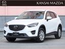 平成28年式 CX-5 XD 衝突被害軽減ブレーキ サイド&バックカメラ