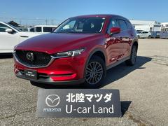CX-5 2.0 20S スマート エディション ブレーキサポート 360度ビューモニター オートLED シ-トヒ-タ- 電動シート LED 地デジ USBポート BT サイドエアバック 横滑り防止装置 アイドリング 盗難防止装置 ETC付き ABS 中古車画像