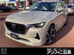 CX-60 2.5 PHEV プレミアム モダン 4WD メモリーナビ・フルセグ・全カメラ 中古車画像