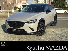 CX-3 15Sビビッドモノトーン 全方位モニターナビ シートヒーター 運転席パワーシート レーダークルーズコントロール 全方位モニター LED フルセグTV バックカメラ アイドリングストップ シートヒーター クリアランスソナー 中古車画像