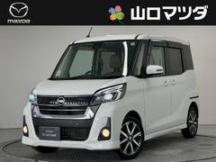 デイズルークス 660 ハイウェイスターX ナビ フルセグTV ETC レーダーブレーキサポート iストップ 全周囲モニタ メモリナビ Bカメラ ESC ナビ&TV エアコン ベンチシート ミュージックプレイヤー接続可 イモビライザー ETC 中古車画像
