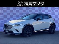 CX-3 1.5 15S スーパー エッジー 中古車画像