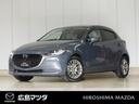 【マツダ認定中古車】３６０°ビュー・モニター付きＭＡＺＤＡ２が入荷しまし