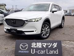 CX-8 2.2 XD Lパッケージ ディーゼルターボ オートリアゲート DVD再生機能 本革シート Bluetooth接続 クリアランスソナー 1オーナー パワーシート バックカメラ付き LEDヘッドライト オートハイビーム ヒーター ETC ターボ 中古車画像