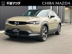 MX-30ロータリーEV ナチュラル モノトーン BOSE 360度モニター 電動シート ETC アルミホイール TV 運転席パワーシート ETC付き クリアランスソナー フルセグTV LEDライト レーダークルーズ 衝突被害軽減システム 中古車画像