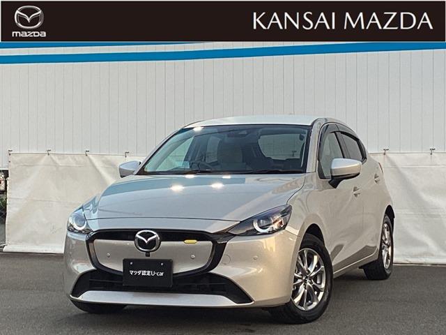 令和５年式　ＭＡＺＤＡ２　１５サンリットシトラス　マツダ認定中古車　スマ