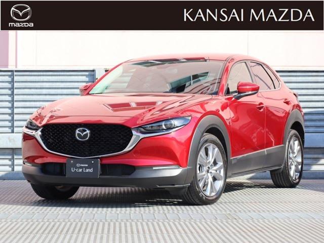 令和２年　ＣＸ－３０　２０Ｓプロアクティブ　マツダ認定中古車　衝突被害軽
