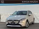 令和5年式 MAZDA2 15サンリットシトラス マツダ認定中古車 スマ