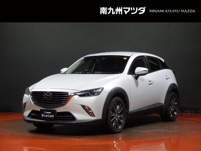 ＣＸ−３(マツダ) １．５　ＸＤ　ツーリング　ディーゼルターボ　自社下取　魂動デザイン　オルガンペダル 中古車画像