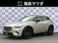 CX-3 1.8 XD スーパー エッジー ディーゼルターボ ディーゼルターボ 中古車画像