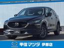 マツダ ＣＸ－５ ２．５　２５Ｓ　スマート　エディション　４ＷＤ...