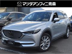 CX-8 XD PROACTIVE 6人乗り Pゲート Bose ウォークスルー6人乗り アドバンストキー 横滑り防止機能 USBポート 地デジ アイスト ETC車載器 DVD再生可 エアコン 4WD パワーシート シートヒーター オートハイビーム サイドカメラ 中古車画像