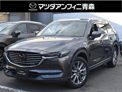 CX-8 XD PROACTIVE 7人乗り パワーリフトゲート ルーフレール&パワーリフトゲート リアエアコン アドバンストキー 横滑り防止機能 USBポート 電動Rゲート 地デジ アイスト ETC車載器 DVD再生可 エアコン 4WD パワーシート サイドカメラ 中古車画像