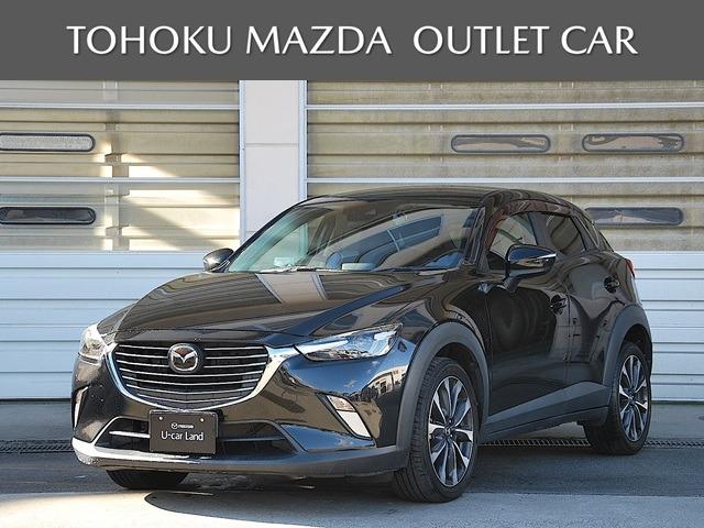 「知ってた？マツダはＳＵＶも凄い！ＣＸ－３で始まる、心躍る新しい週末。