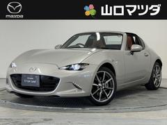 ロードスターRF 2.0 VS テラコッタ セレクション ワンオーナー MT車 革シート キーレス 禁煙 オートエアコン アイドリングストップ 横滑り防止装置 DVD スマートキー バックカメラ 本革シート クルコン LEDライト シートヒーター ETC 中古車画像