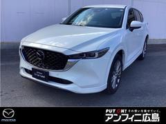 CX-5 2.2 XD エクスクルーシブ モード ディーゼルターボ フルセグ・全カメラ 中古車画像