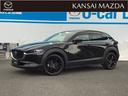 令和４年式　ＣＸ－３０　ＸＤブラックトーンエディション　ＡＷＤ　マツダ認