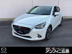 デミオ 1.5 XD ツーリング ディーゼルターボ メモリーナビ・フルセグ・Bカメラ 中古車画像