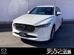 CX-5 2.2 XD エクスクルーシブ モード ディーゼルターボ メモリーナビ・フルセグ・全カメラ 中古車画像