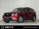【マツダ認定中古車】【ＭＳＰ対象車】パノラマサンルーフ付きＣＸ－６０が入