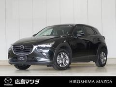 CX-3 1.5 15S ツーリング 4WD 360°ビュー・モニター 純正ナビ ETC 中古車画像